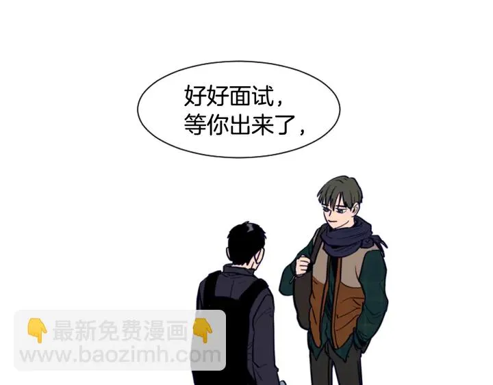 第22话 我有话要对你说… 第117页
