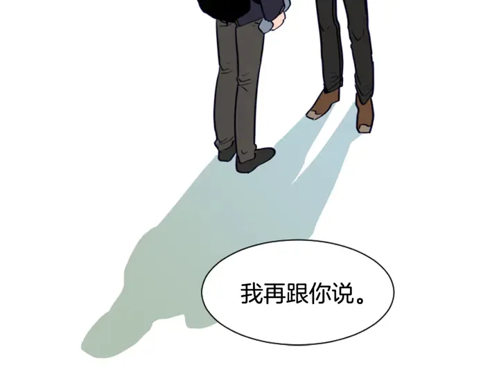 第22话 我有话要对你说… 第118页