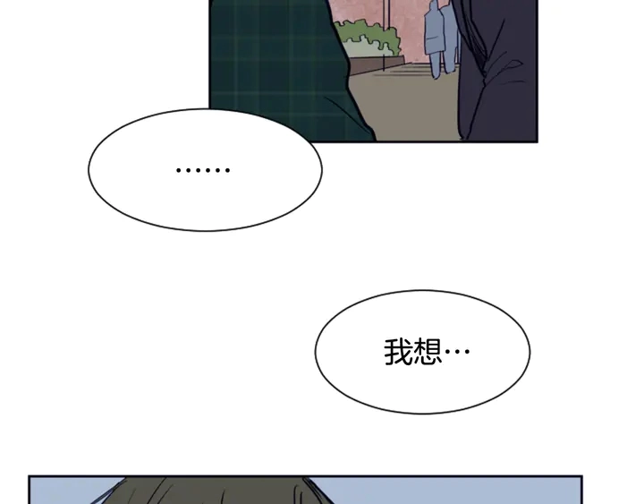 第23话 因为你，放弃了面试 第6页