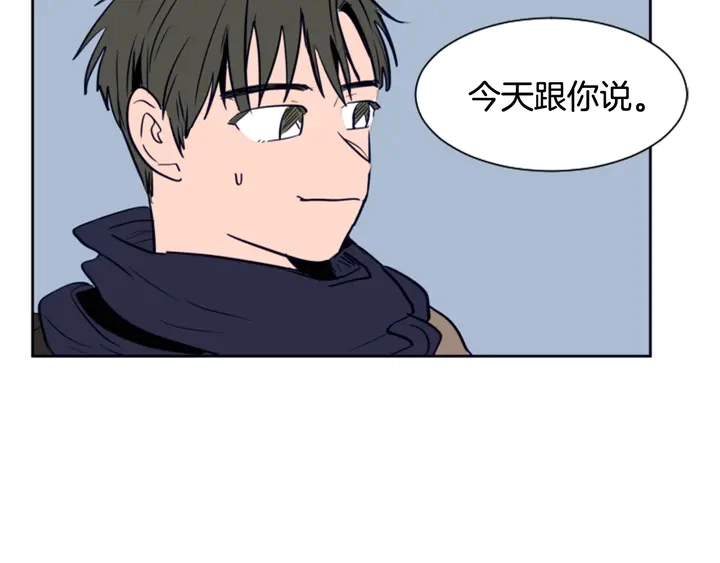 第23话 因为你，放弃了面试 第7页