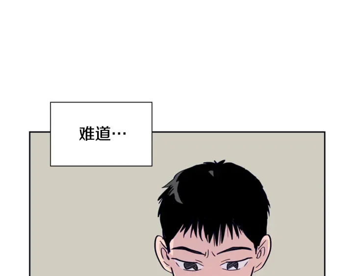 第23话 因为你，放弃了面试 第21页