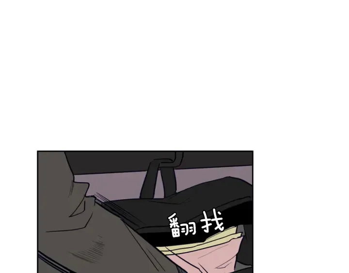 第23话 因为你，放弃了面试 第29页