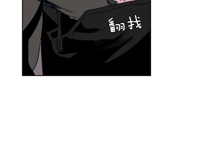 第23话 因为你，放弃了面试 第30页