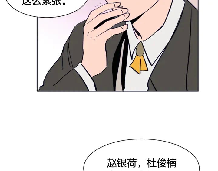 第23话 因为你，放弃了面试 第34页