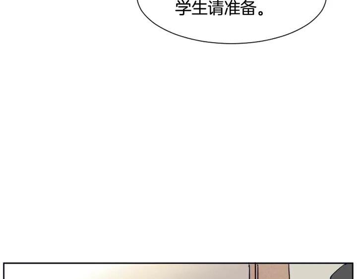 第23话 因为你，放弃了面试 第35页