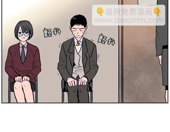 第23话 因为你，放弃了面试 第36页