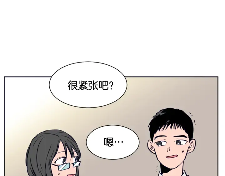 第23话 因为你，放弃了面试 第37页