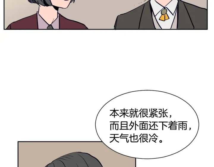 第23话 因为你，放弃了面试 第38页