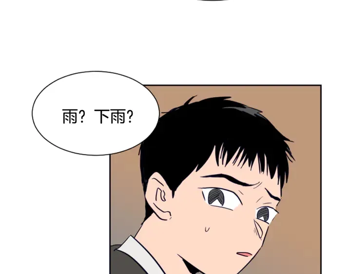 第23话 因为你，放弃了面试 第40页