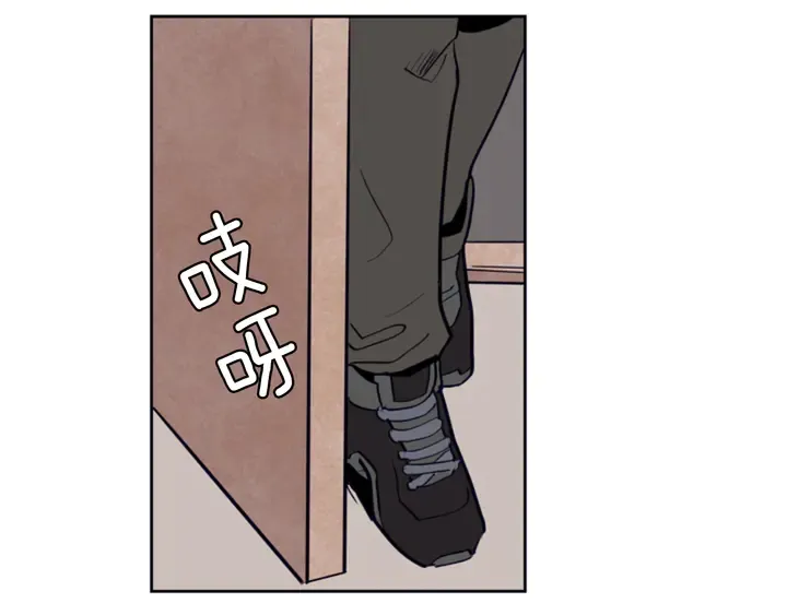 第23话 因为你，放弃了面试 第44页