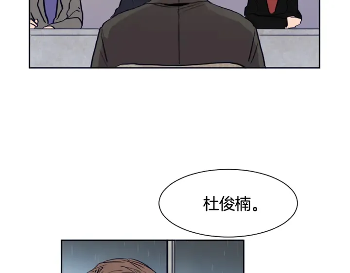 第23话 因为你，放弃了面试 第48页