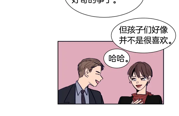 第23话 因为你，放弃了面试 第50页
