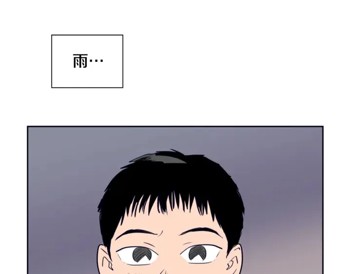 第23话 因为你，放弃了面试 第51页