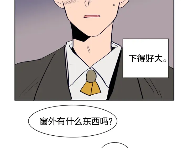 第23话 因为你，放弃了面试 第52页