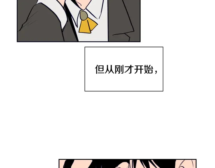 第23话 因为你，放弃了面试 第72页
