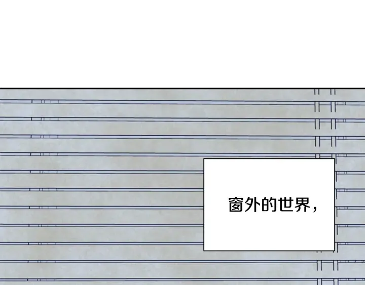 第23话 因为你，放弃了面试 第74页