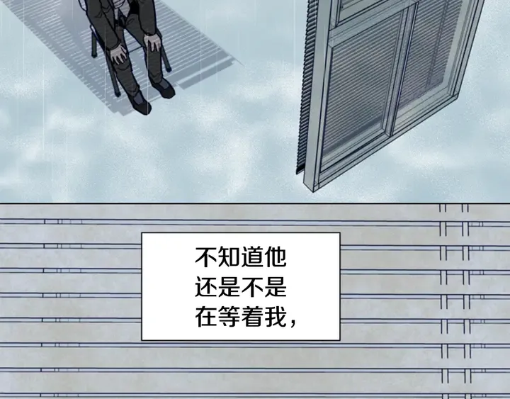 第23话 因为你，放弃了面试 第76页
