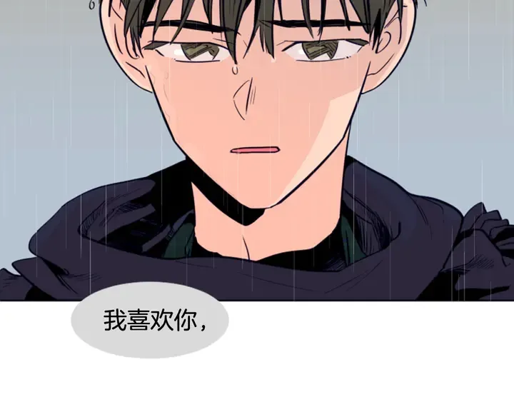 第23话 因为你，放弃了面试 第78页