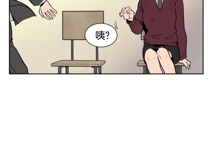 第23话 因为你，放弃了面试 第87页