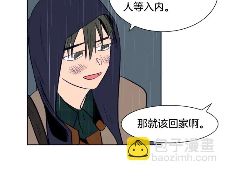第23话 因为你，放弃了面试 第93页
