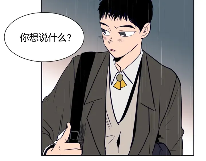 第23话 因为你，放弃了面试 第95页