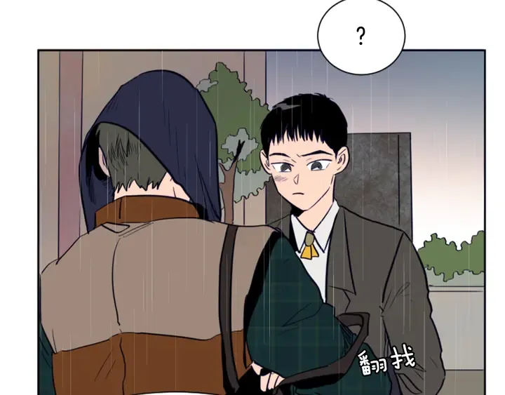 第23话 因为你，放弃了面试 第98页