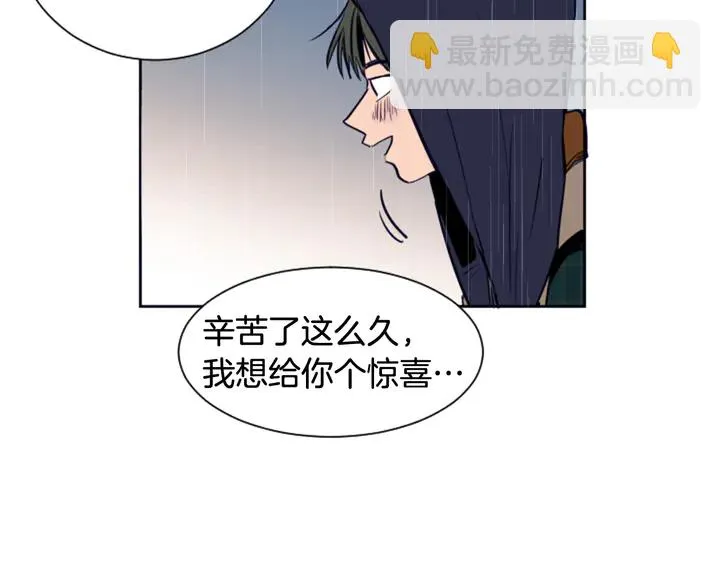 第23话 因为你，放弃了面试 第103页