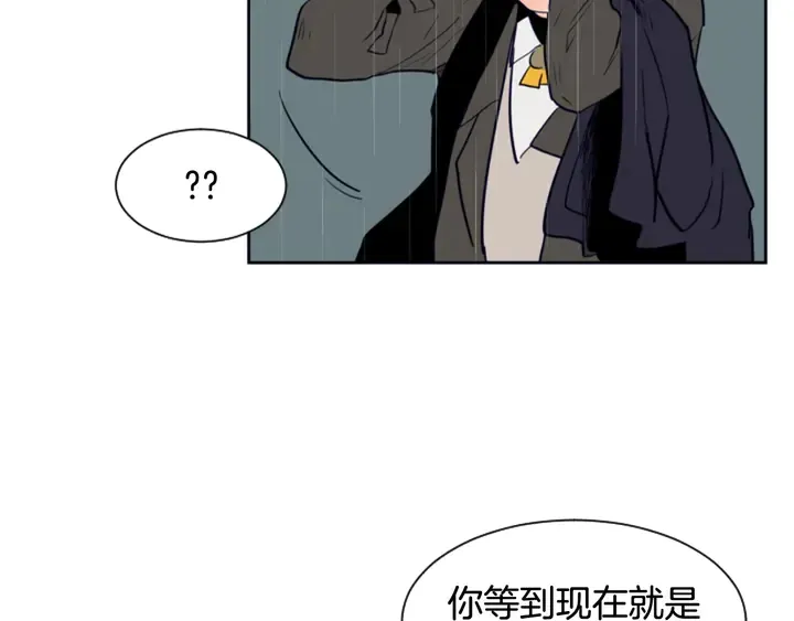 第23话 因为你，放弃了面试 第109页
