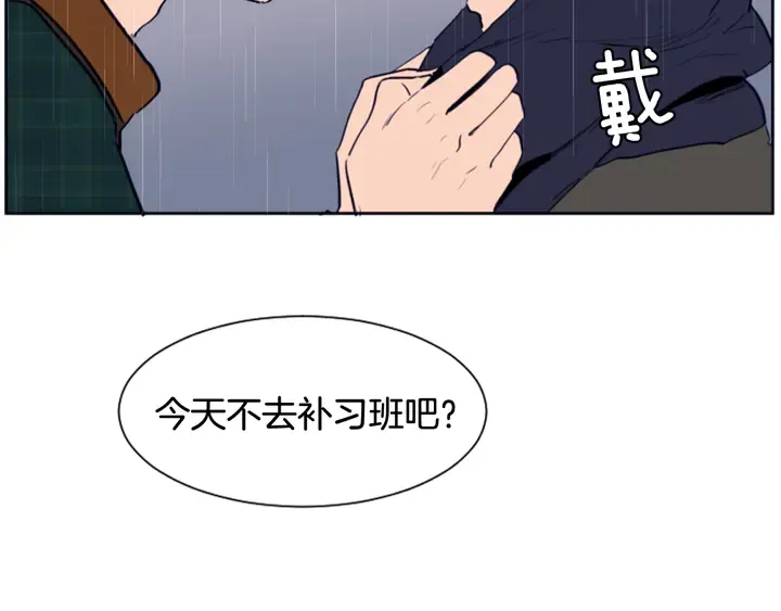 第23话 因为你，放弃了面试 第112页