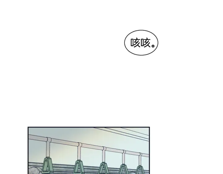 第23话 因为你，放弃了面试 第113页