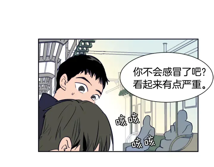 第23话 因为你，放弃了面试 第115页