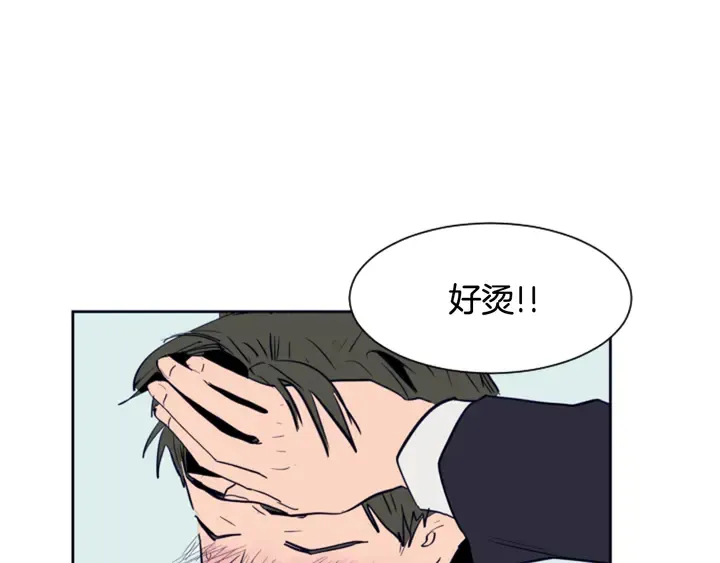 第23话 因为你，放弃了面试 第116页