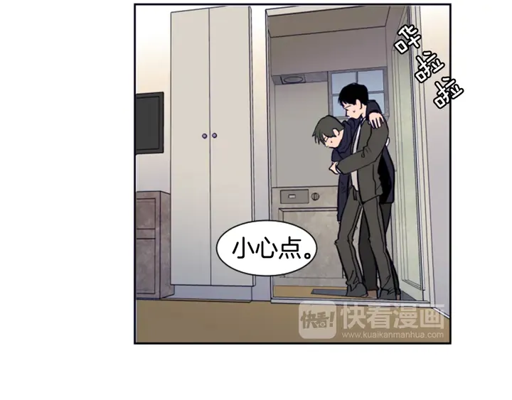 第23话 因为你，放弃了面试 第118页