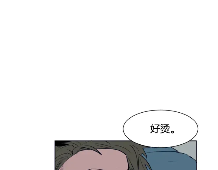 第23话 因为你，放弃了面试 第124页