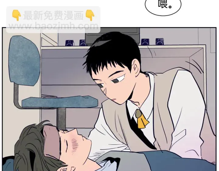 第23话 因为你，放弃了面试 第127页