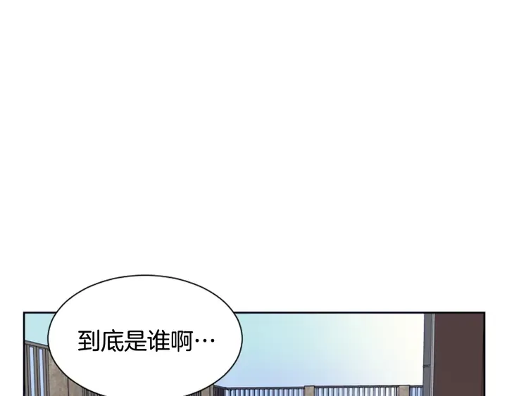 第25话 勇敢善后 第6页