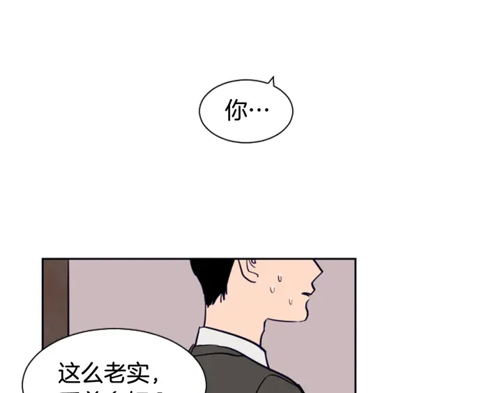 第25话 勇敢善后 第19页