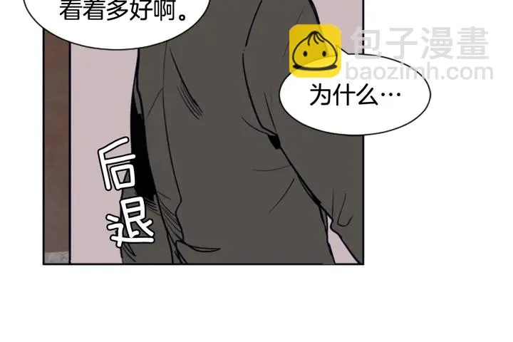 第25话 勇敢善后 第20页
