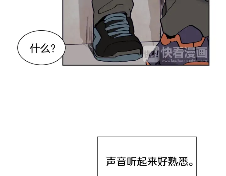 第25话 勇敢善后 第22页