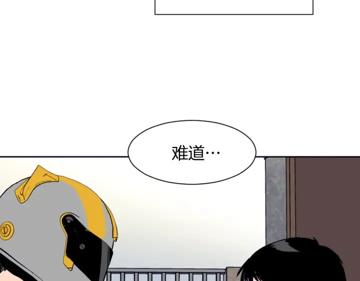 第25话 勇敢善后 第23页