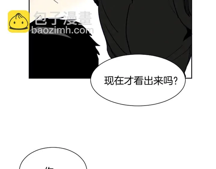 第25话 勇敢善后 第28页