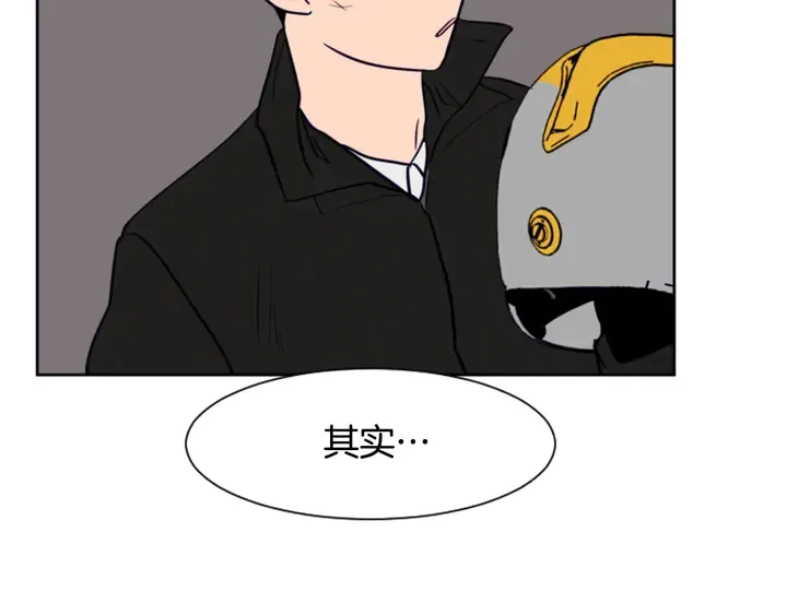 第25话 勇敢善后 第31页
