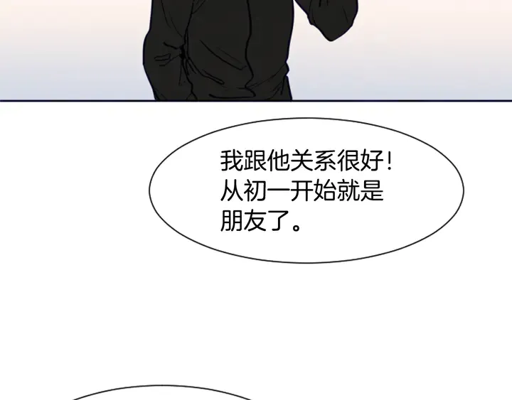 第25话 勇敢善后 第33页