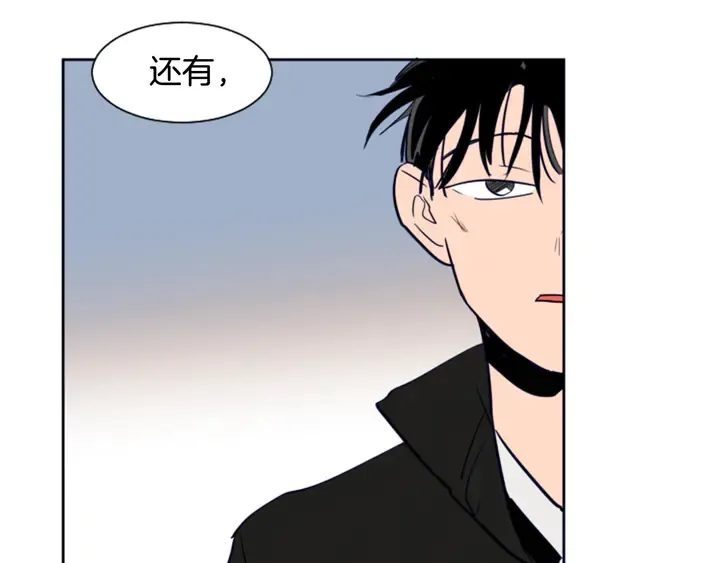 第25话 勇敢善后 第36页