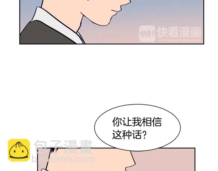 第25话 勇敢善后 第39页