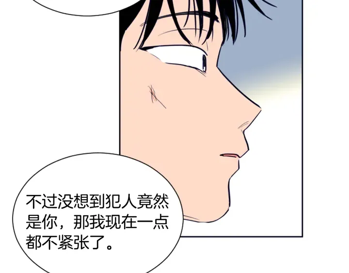 第25话 勇敢善后 第47页
