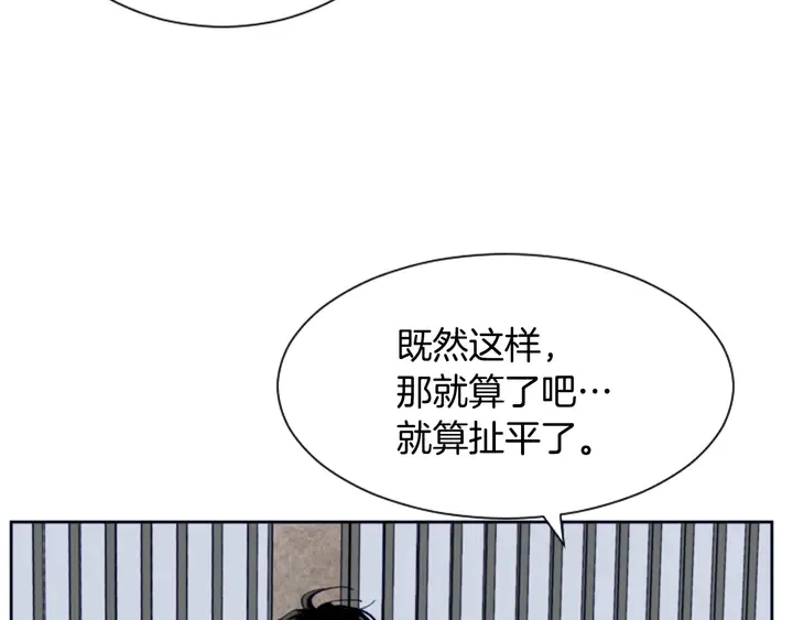 第25话 勇敢善后 第48页