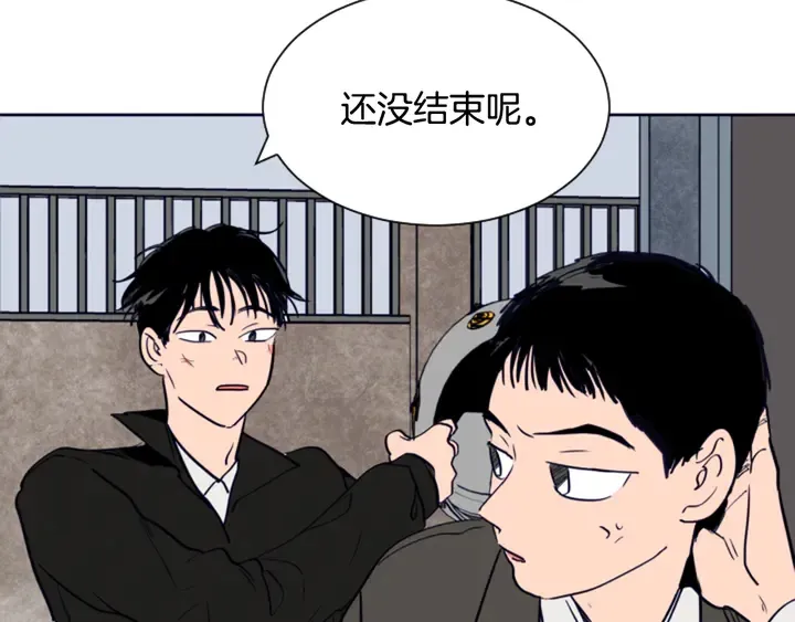 第25话 勇敢善后 第53页