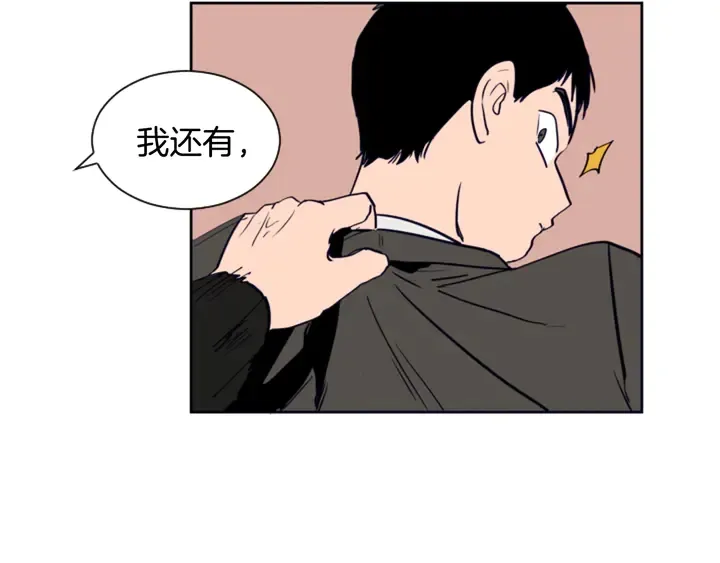 第25话 勇敢善后 第55页