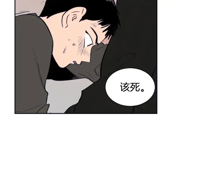 第25话 勇敢善后 第62页